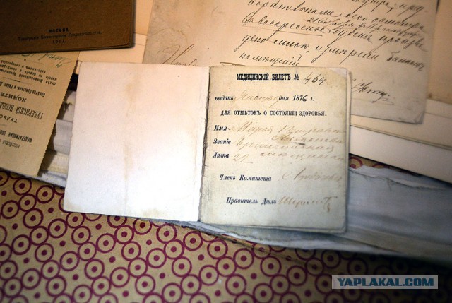 Медаль за пьянство, людоедство и "Черная кошка"