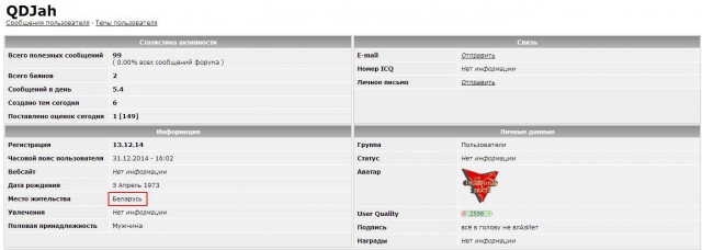 Гроссмейстер Путин опять уделал пятую колонну!