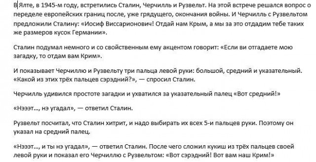 Глава британского МИД сравнил Путина
