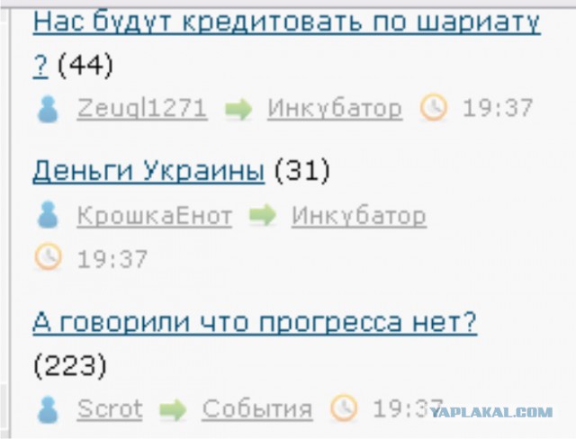 Лента ЯПа