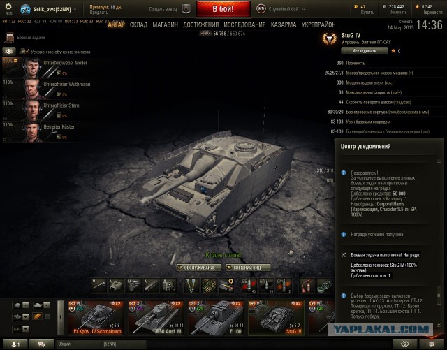 Wargaming 20