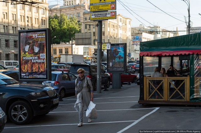 Москва - грязный город