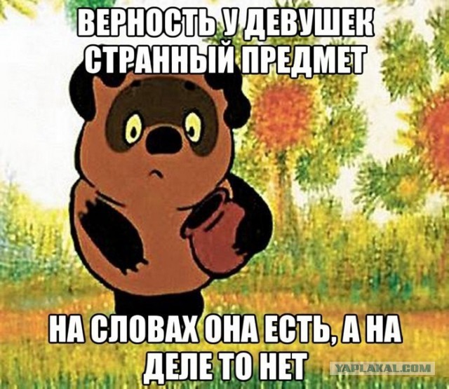 Астахов назвал пошлостью