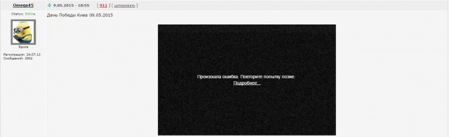 Перемирие кончилось, едва начавшись. Часть 8