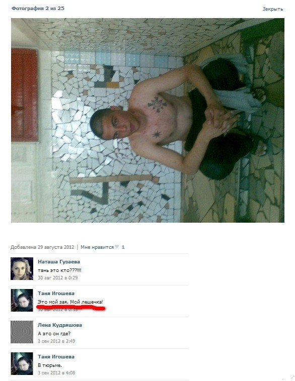 Любовь не просто зла - она жестока и беспощадна!