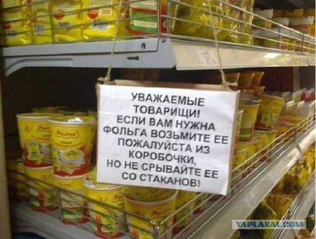 Весёлости в картинках