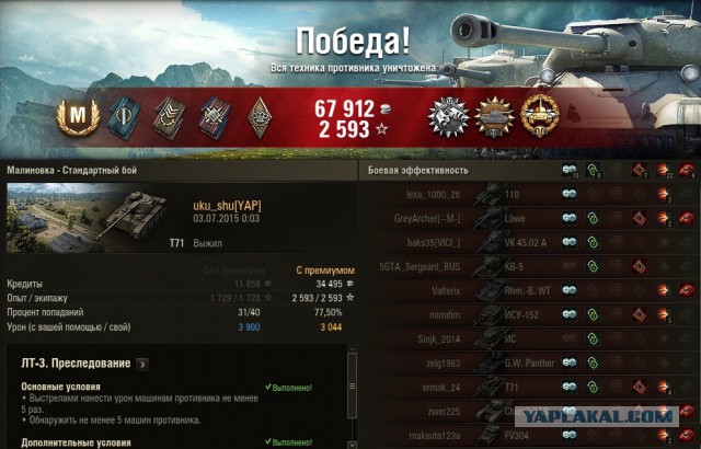 Wargaming 24