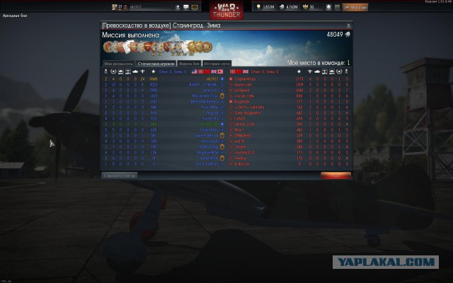 War Thunder