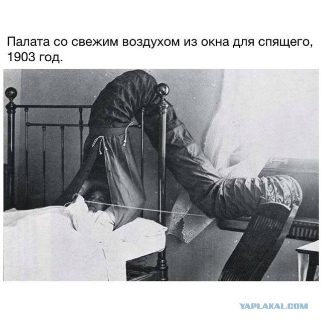 Это было давно...