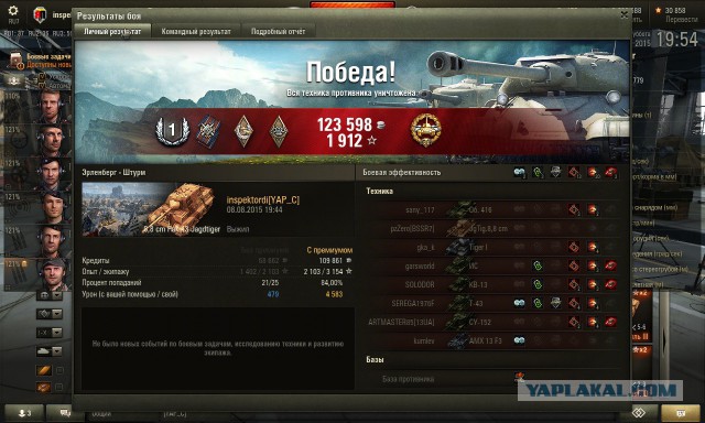 Wargaming 26