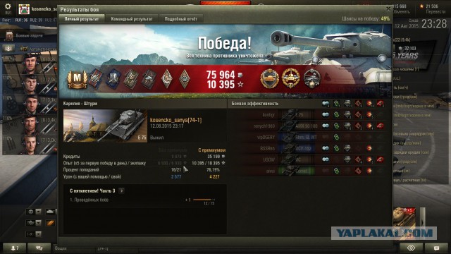 Wargaming 26