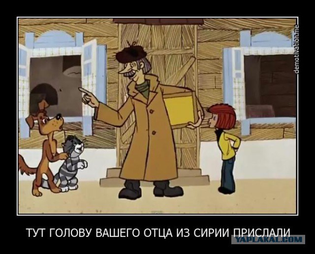 Российский флот присоединился к операции в Сирии