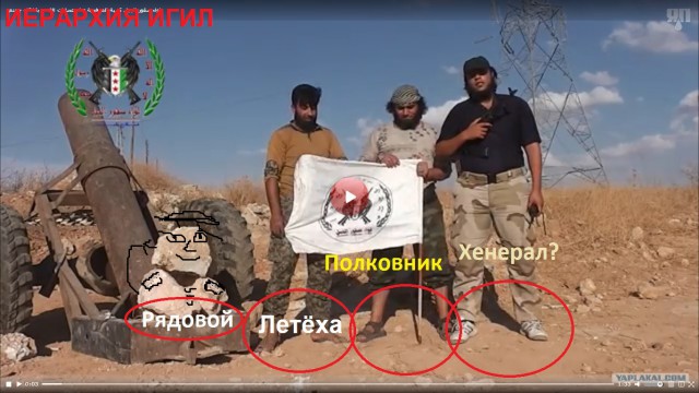 Ответка ИГИЛ