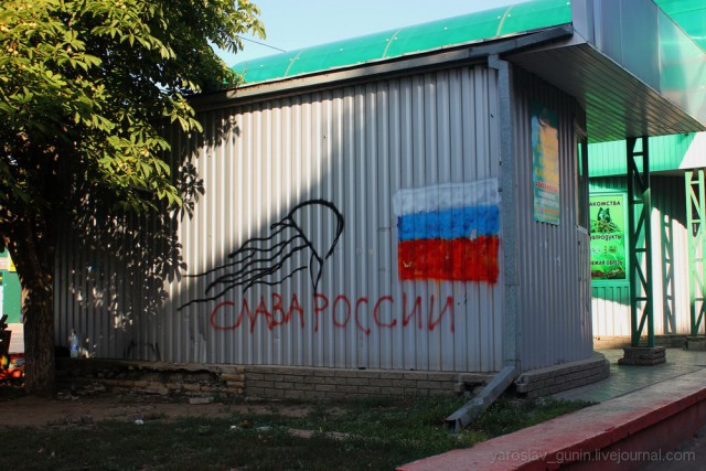 Поездка на Донбасс из Нижнего Новгорода