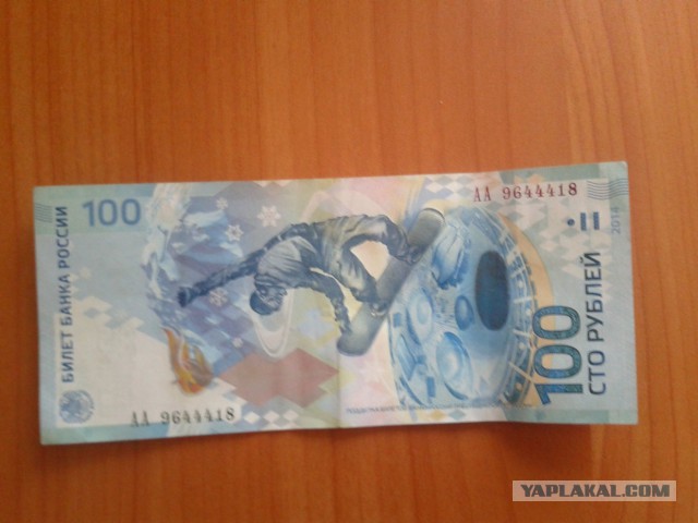 Новые 100 рублей