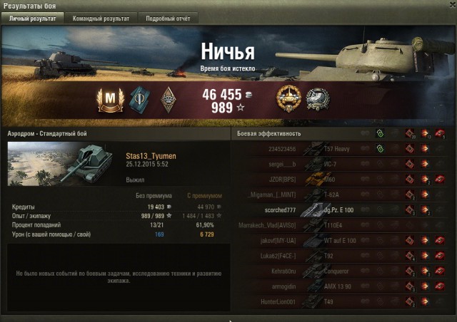 Wargaming 30!
