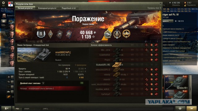 Wargaming 31