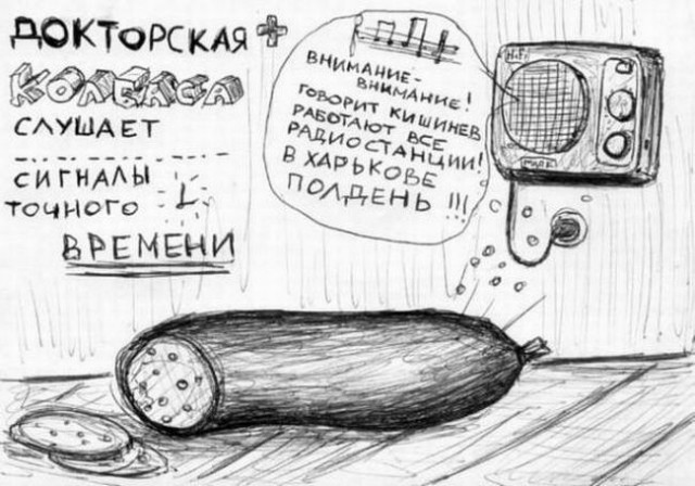 Космонавт Ахмед