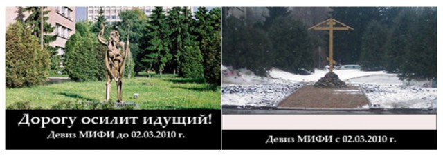 Мракобесие в скринах ч.9