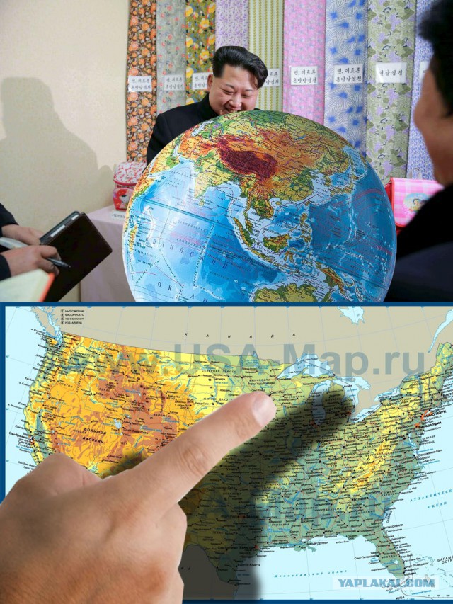 Фотожаба "Ким что там у тебя?"