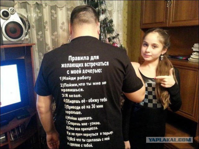 Весёлые картинки