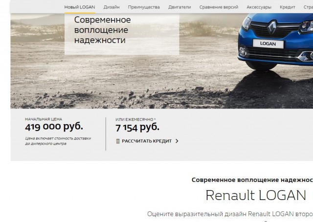 Ходят ли депутаты и чиновники за продуктами