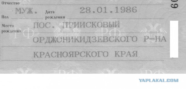 Жизнь в Русской "глубинке" : Приисковый