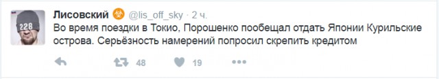 Смешные комментарии 10.04.2016