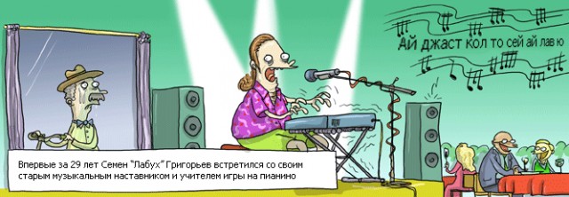 Истории в картинках. КОМИКСЫ