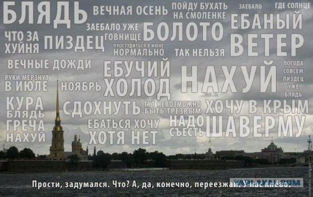 "Завернутый" Санкт-Петербург в стиле фильма «Начало»