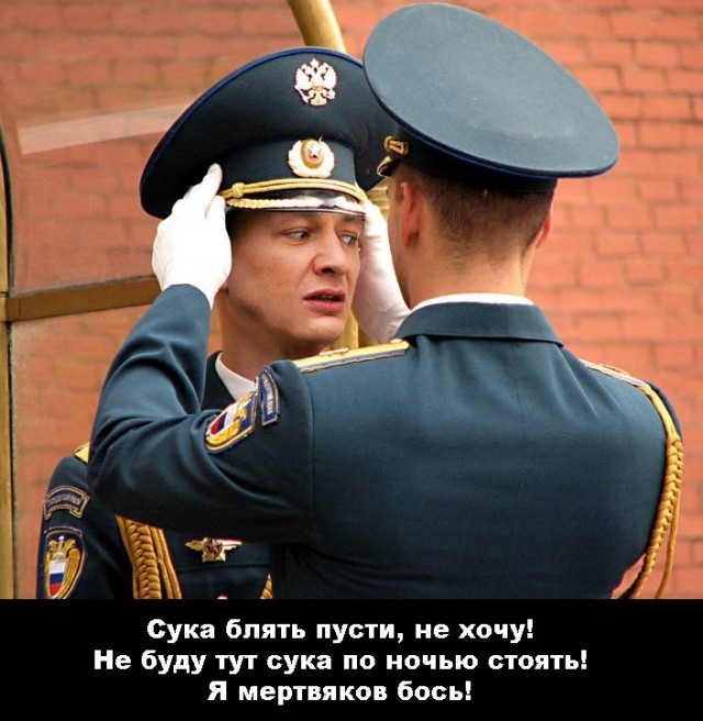 Фотожаба: Контракт на Любовь