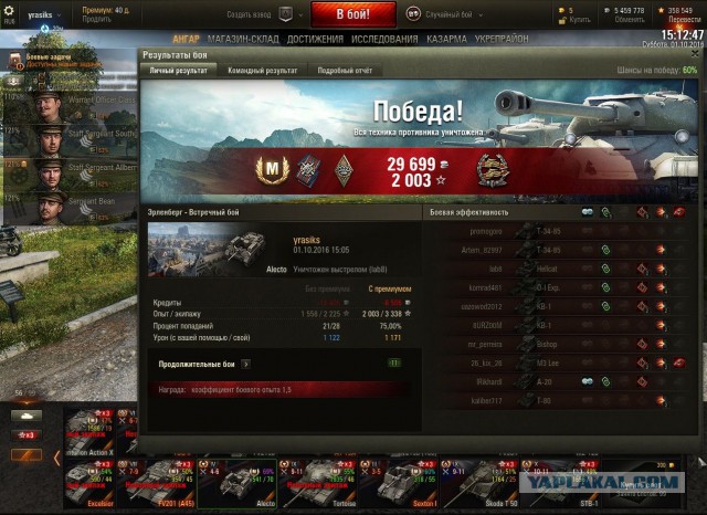 Wargaming 39