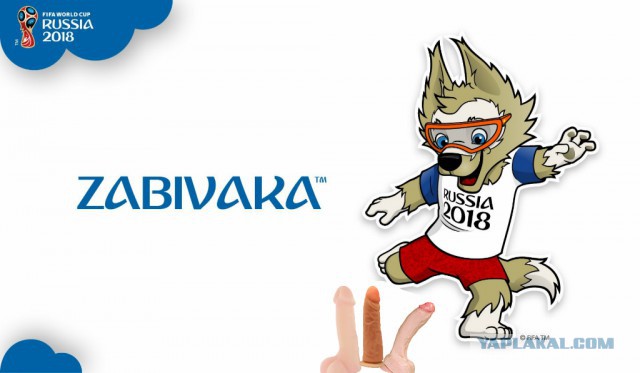 Талисман ЧМ-2018  разошёлся на мемы