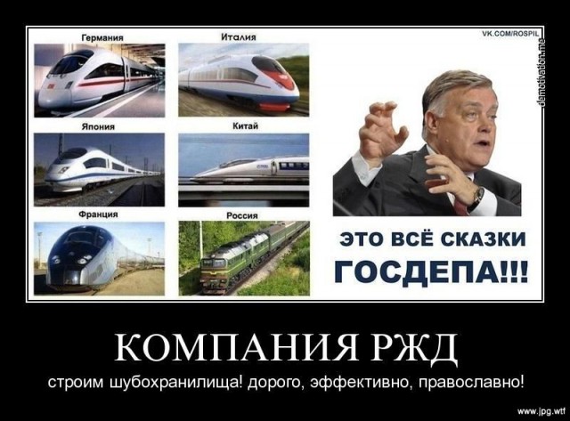 15 самых быстрых поездов в мире, скорость которых действительно впечатляет