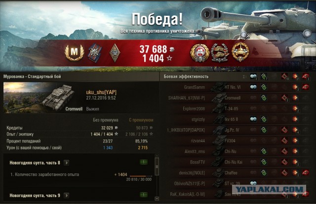 Wargaming 42