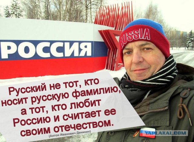 "Вам не поменять моего мнения". Чех обратился к Facebook