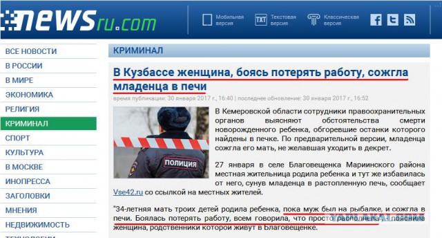 Умер постоянный представитель России при ООН Виталий Чуркин