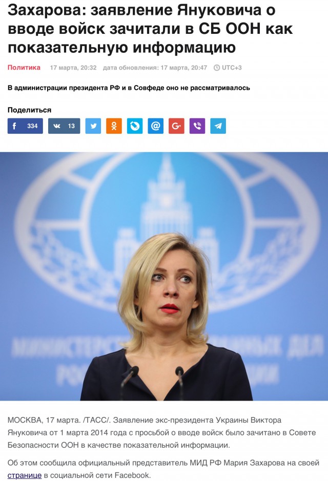 Песков опроверг громкое заявление Чуркина