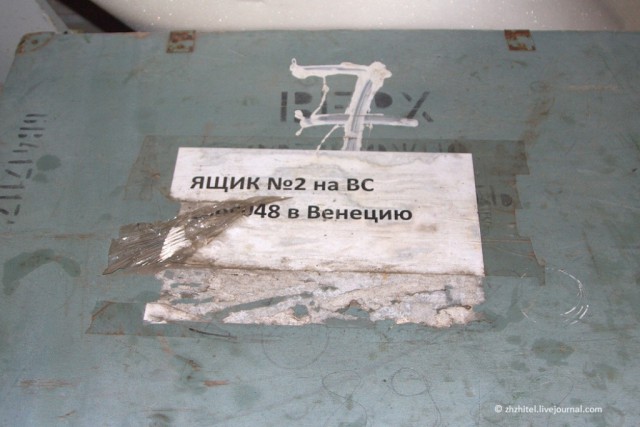 Легенды авиации. Ту-144ЛЛ