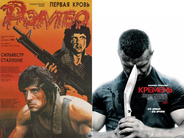 15 ремейков которые собираются переснять