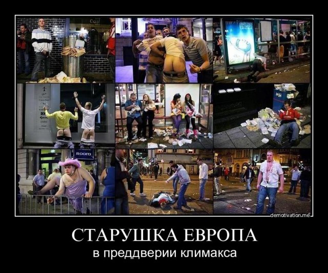 Забавные картинки