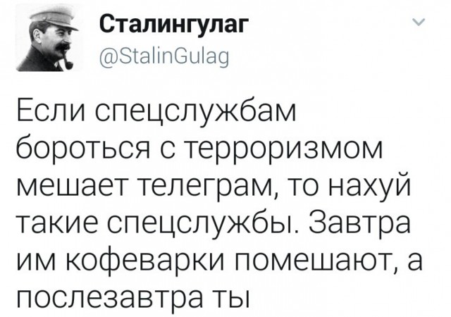 Вот и про Роскомнадзор шуточки подъехали