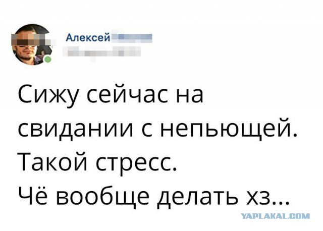 Подборка интересных и веселых картинок