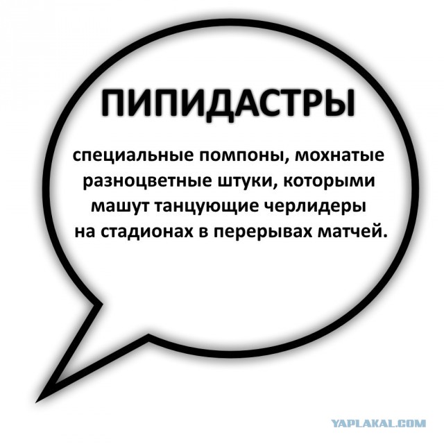 Немного деграданса - 6