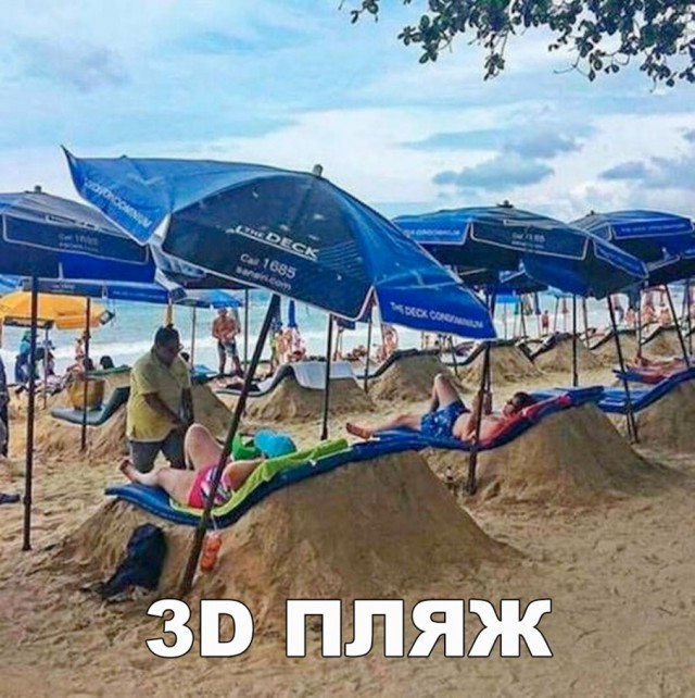 Всякая всячина