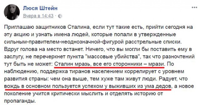 Смешные комментарии из социальных сетей 03.11.2017