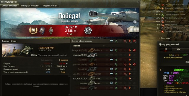 Wargaming 50! Пыщ пыщ, пробил! Урааа!