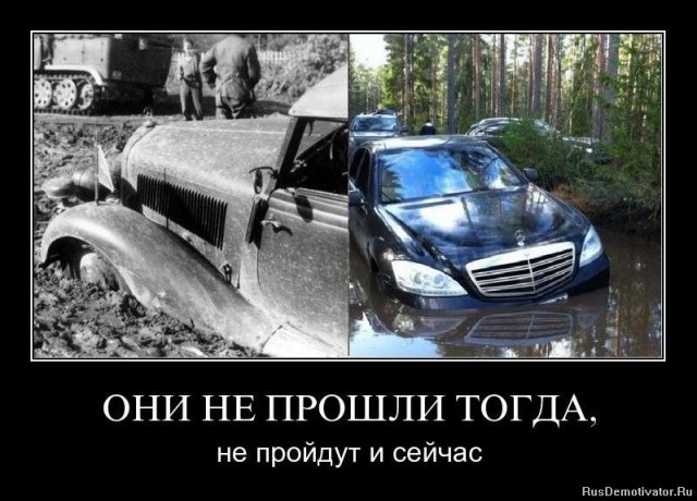 Поставил водитель свой Mercedes.... обходите его по воде....