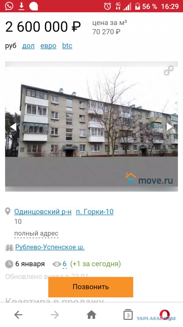 Массовая бедность в России угрожает существованию страны