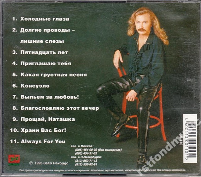 Экипаж "Камаз-мастер" под управлением Николаева стал победителем "Дакара"